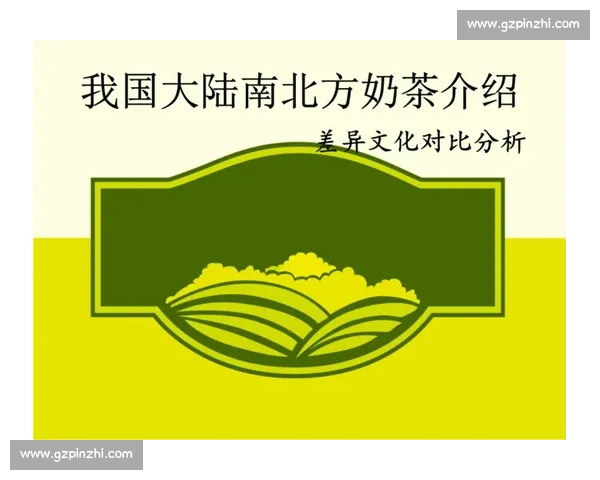广州与广东的区域文化差异与经济发展对比分析 广州与广东的区域文化差异与经济发展对比分析