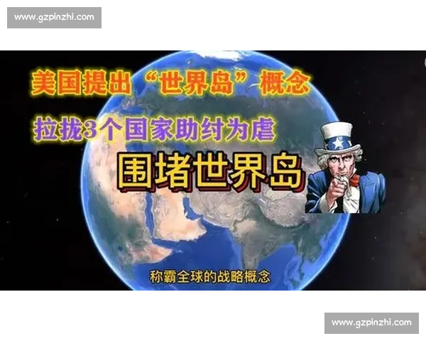 希腊与美国在全球格局与文明价值上的历史性对话碰撞与博弈启示录